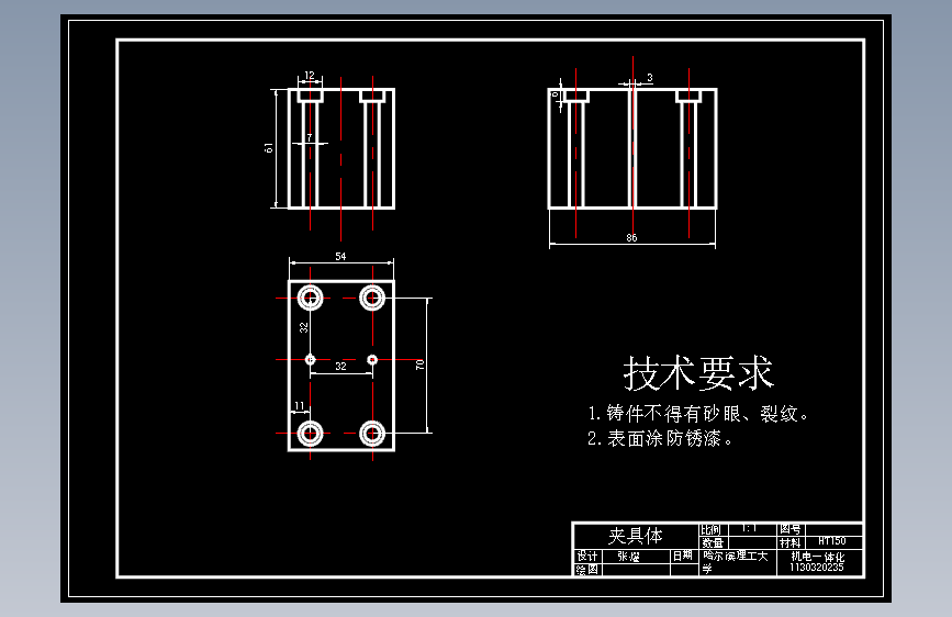 1H011-叉形支架的加工工艺及夹具设计-铣10槽的铣床夹具