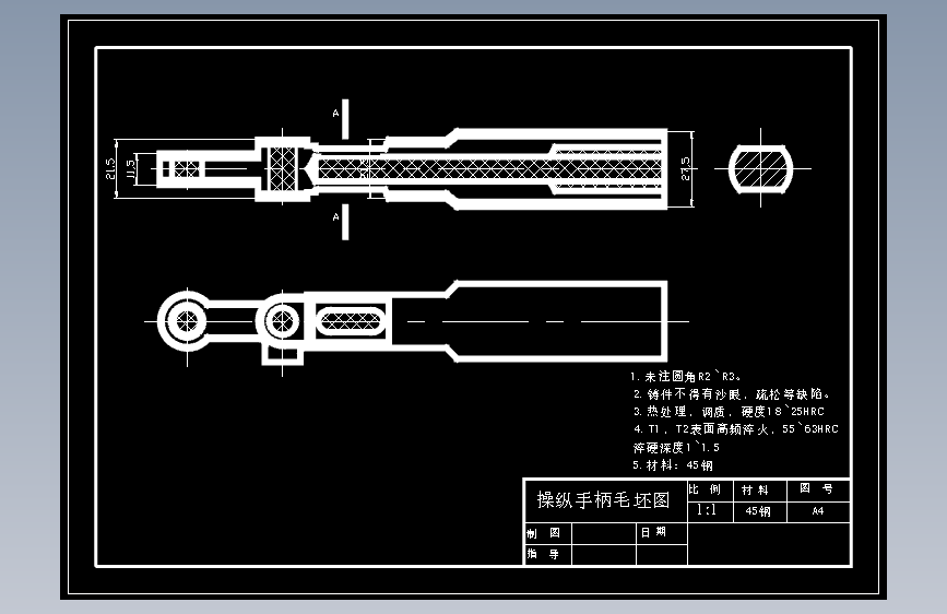 135调速器操纵手柄加工工艺及钻φ12孔夹具设计