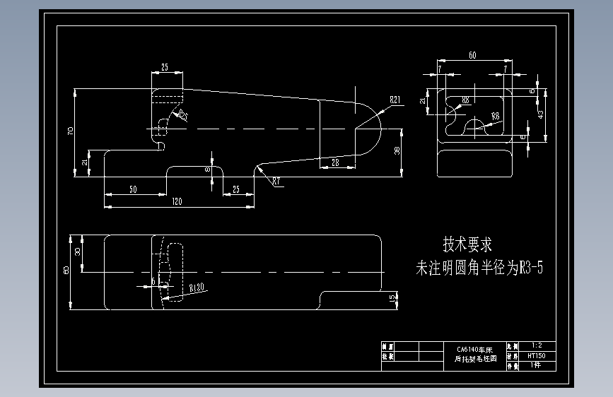 831001后托架加工工艺及钻顶面四孔【2-φ13，2-φ10孔】夹具设计（方案2）