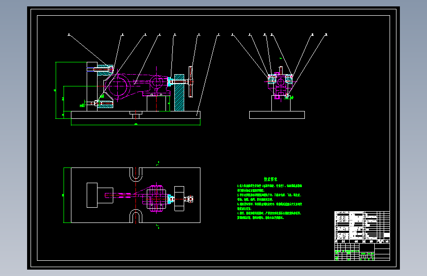 831002拨叉加工工艺及铣φ42两端面[80mm]夹具设计