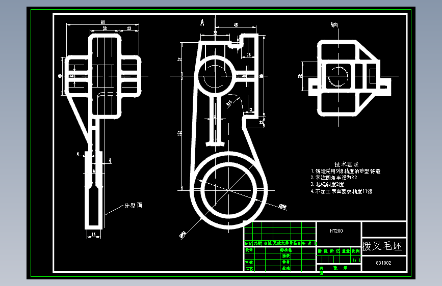 831002拨叉加工工艺及钻25孔夹具设计【方案1】 