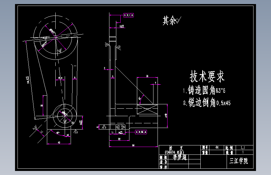 831006拨叉加工工艺及铣φ40端面夹具设计【含2个夹具零件图】