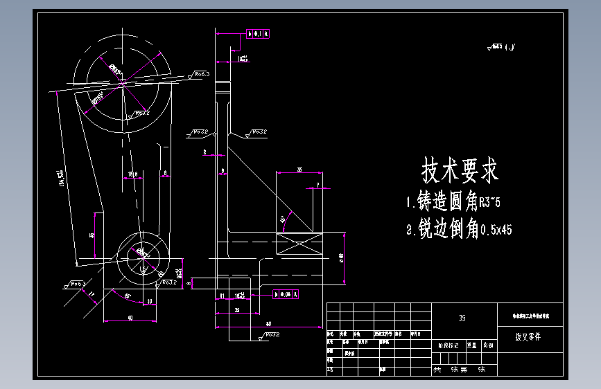 831006拨叉加工工艺及铣拨叉φ55两侧面夹具设计【保证尺寸12mm】