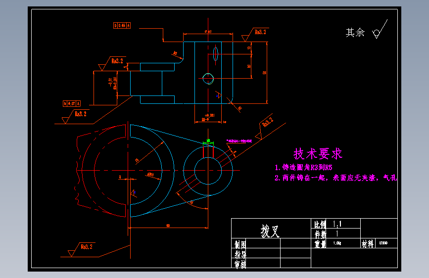 831007拨叉加工工艺及钻铰Φ22孔夹具设计【方案1】