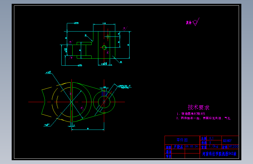 831007拨叉加工工艺及钻扩2-φ22和φ55孔夹具设计【气缸夹紧】