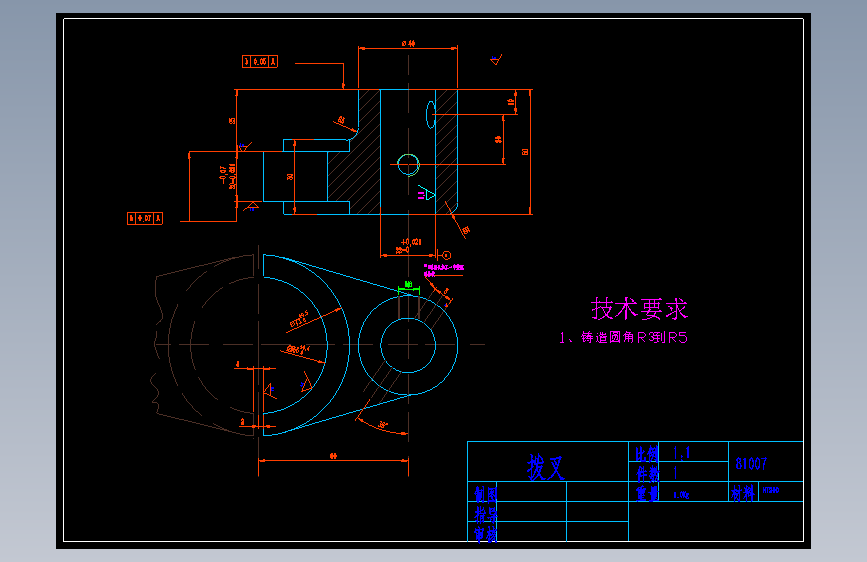 831007拨叉加工工艺及钻扩φ55孔夹具设计