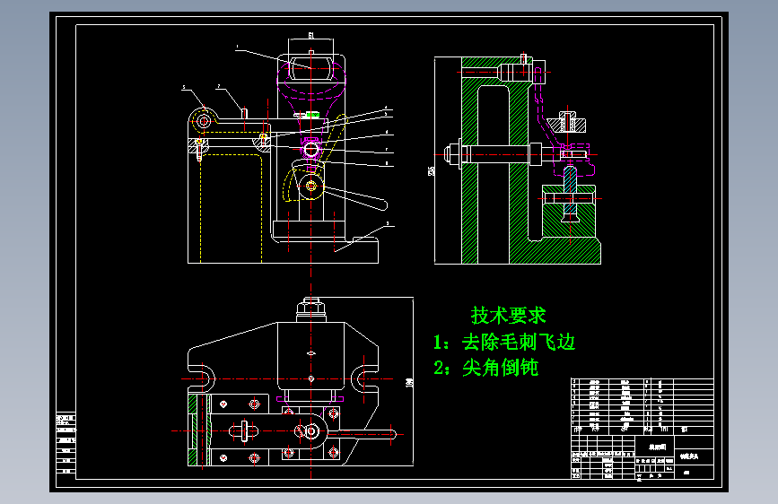 变速器换挡叉加工工艺及钻M10螺纹底孔夹具设计【教材标准例图】
