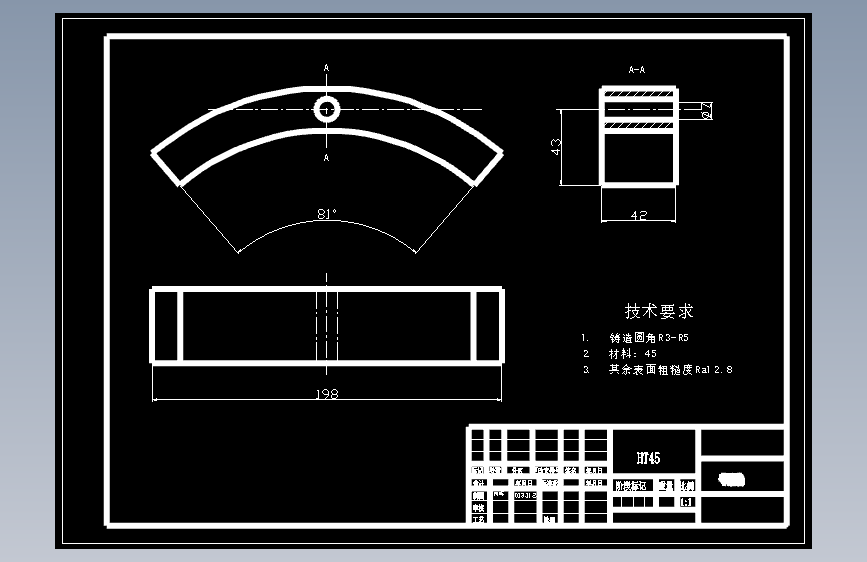 刀架、轴承座加工工艺及车Ф32H7孔的车床夹具设计