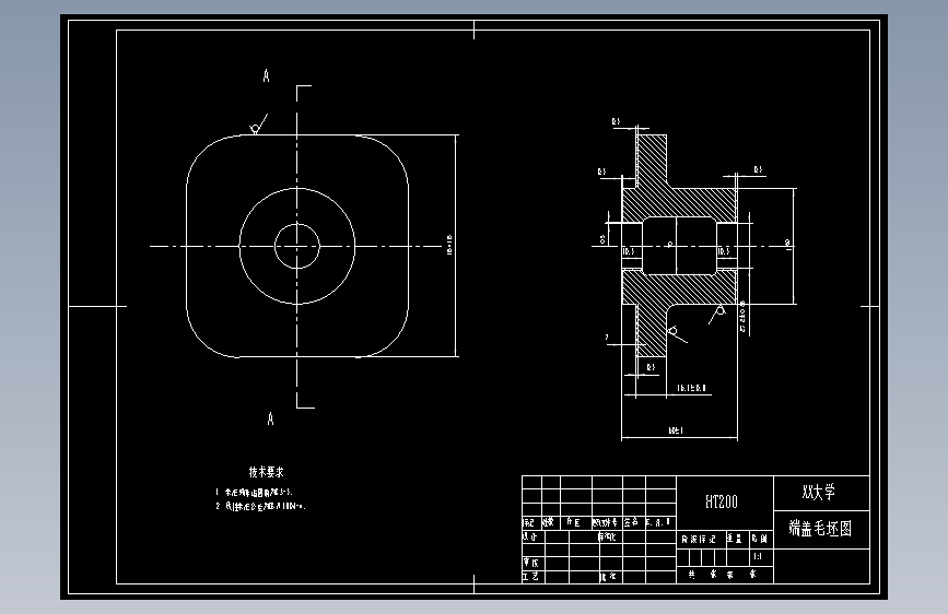 端盖加工工艺及钻φ14孔夹具设计