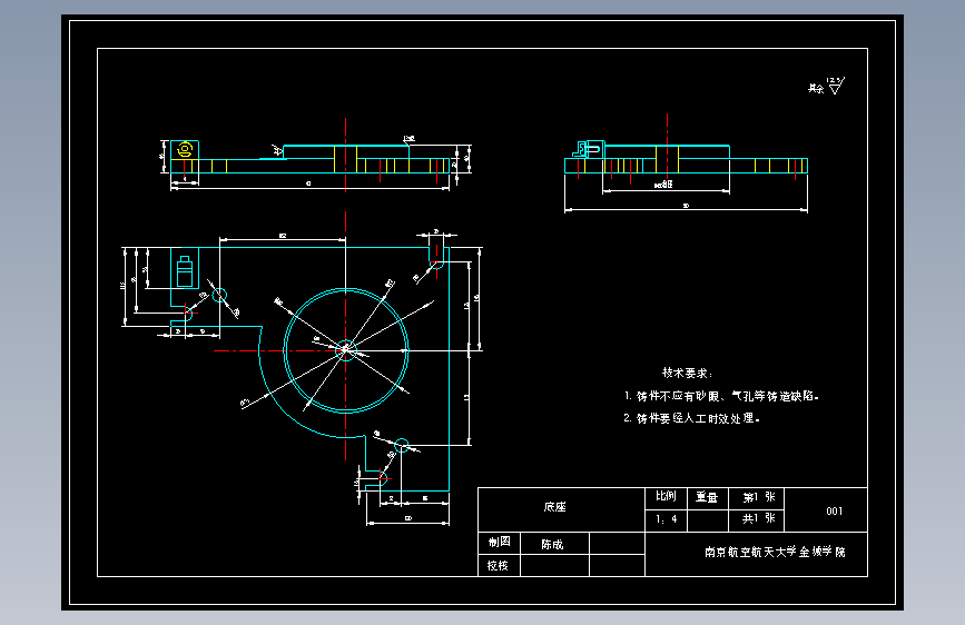 角形轴承箱【轴承座】加工工艺及铣50mm槽夹具设计