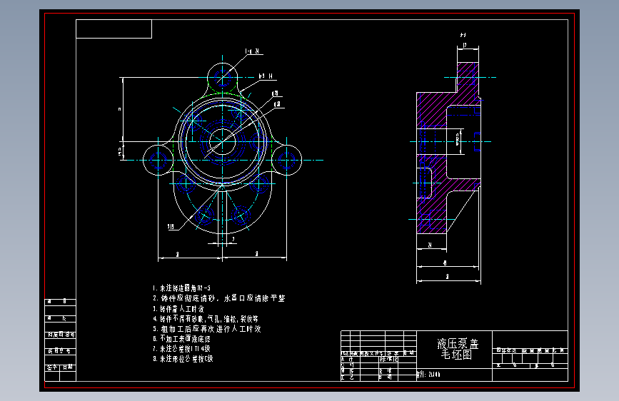 液压泵泵盖加工工艺及钻φ4孔夹具设计【全套CAD图纸】