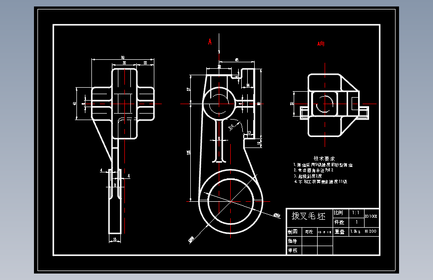 831002拨叉加工工艺及叉口铣断夹具设计【含夹具体】