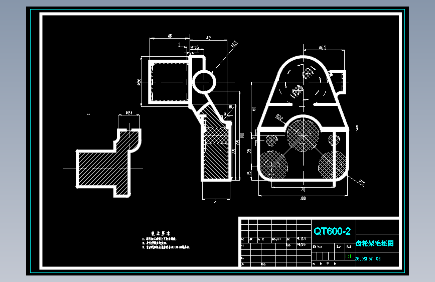 齿轮架加工工艺及钻φ5斜孔夹具设计