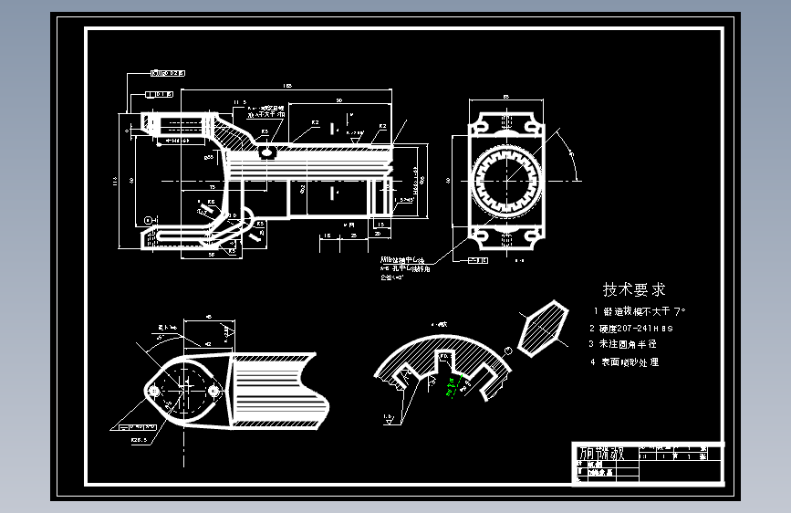 万向节滑动叉加工工艺及钻4-M8螺纹底孔夹具设计