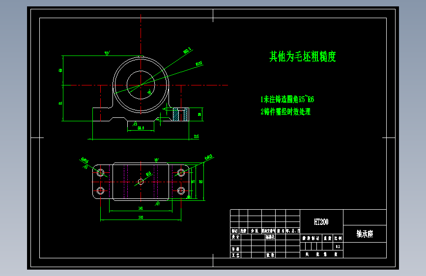 轴承座加工工艺规程及钻4xφ12[16]孔夹具设计