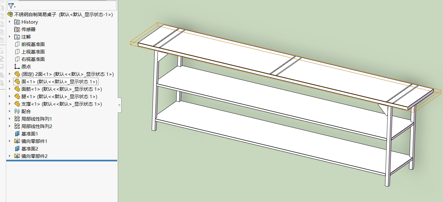自制不锈钢简易桌子