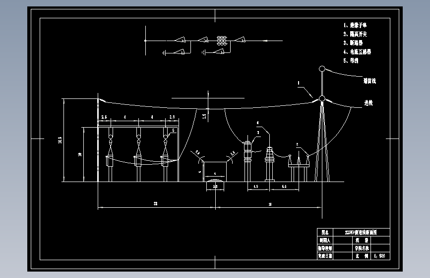 XO1-220∕60KV降压变电所电气部分CAD毕业设计图纸CAD895996