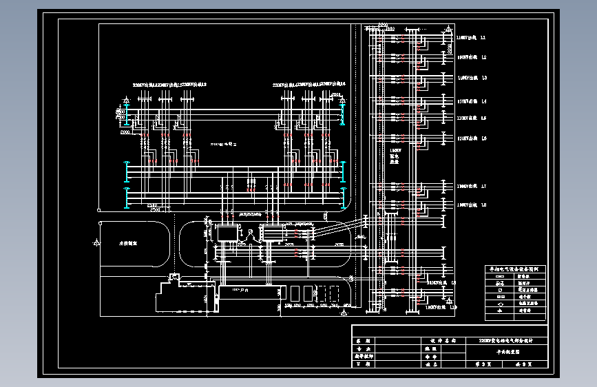 XO1-220KV变电站电气部分CAD毕业设计图纸CAD712926