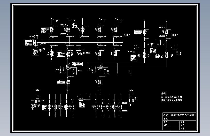 XO1-220KV变电站电气一次部分CAD毕业设计图纸CAD1062005