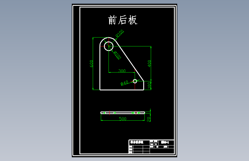 XO1-高空作业车的转台结构CAD及有限元分析CAD毕业设计图纸CAD185082