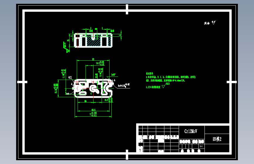 XO1-接线端子的冲压模具CAD与工艺-级进模JX247414
