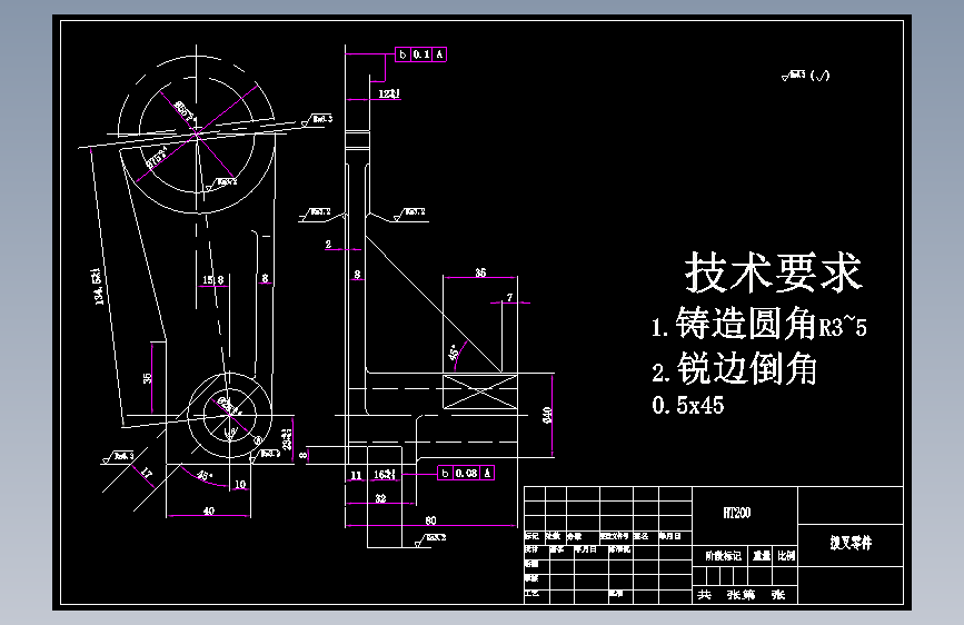 831006拨叉加工工艺及钻φ25孔夹具设计【铣断前】【原创】