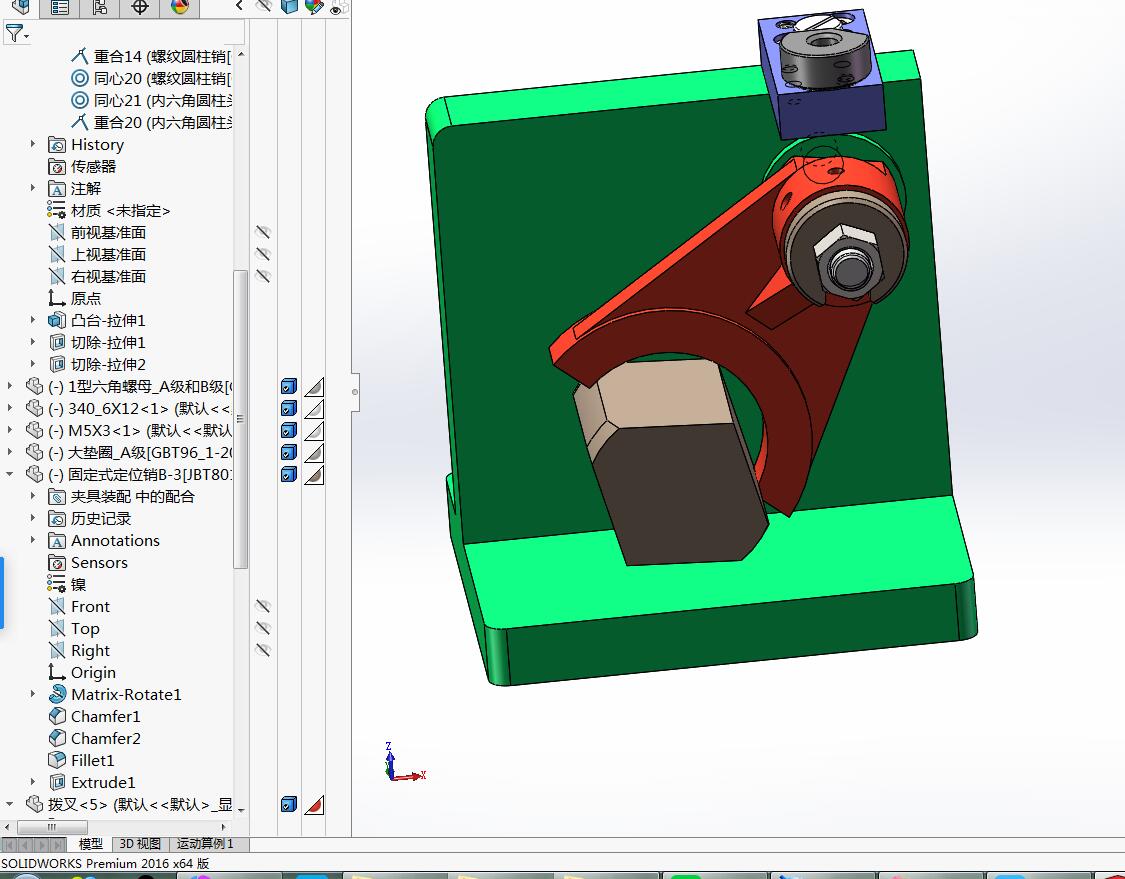 831008拨叉加工工艺及钻锥孔φ8孔夹具设计【铣断后】【含三维SolidWorks】