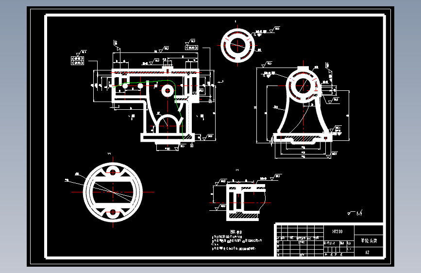 砂轮头架机械加工工艺规程及工艺装备夹具设计【含CAD图和全套卡片】
