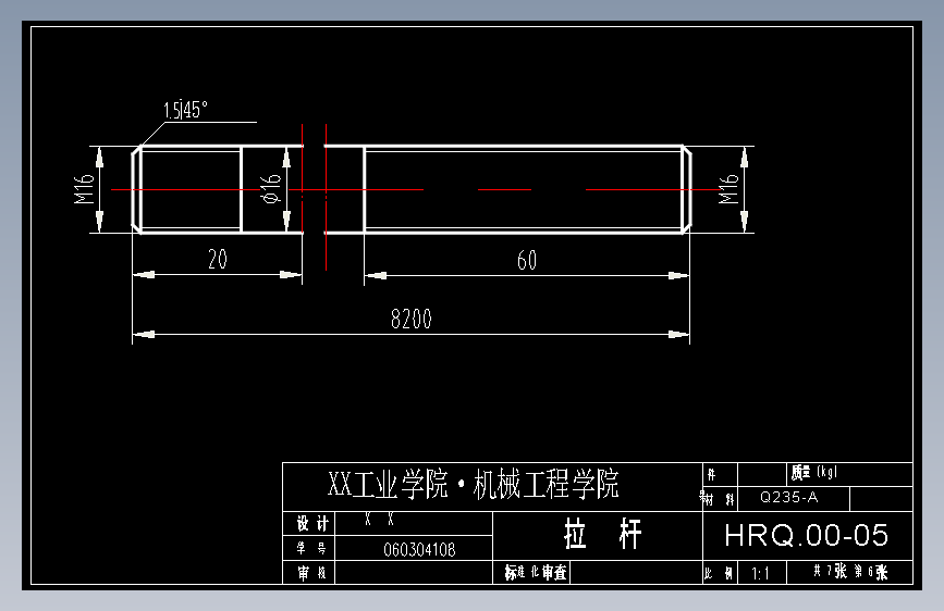 固定管板-86942-57bi