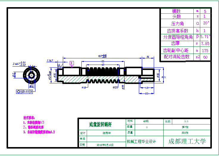 户内外配送小车==662178=200