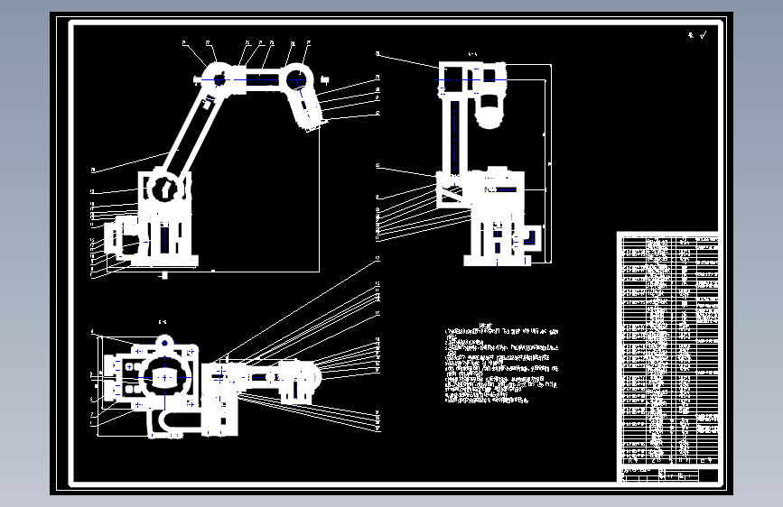 六自由度（六轴）关节坐标式打磨机器人设计909861
