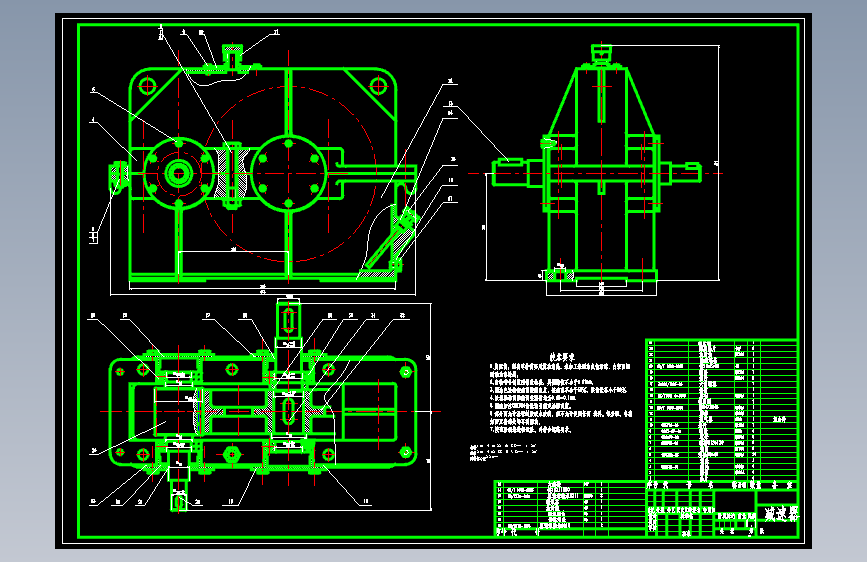 单级直齿圆柱齿轮减速器设计CAD图纸+说明书优秀设计资料