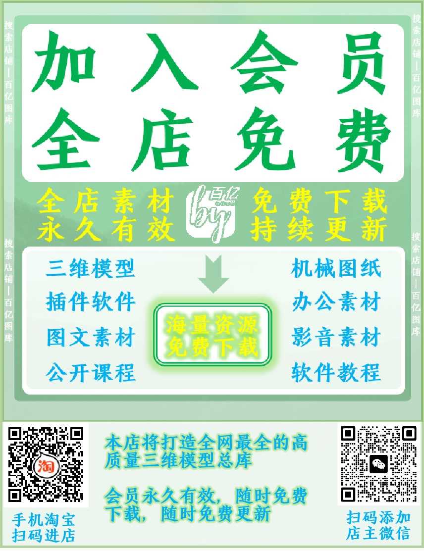 23号图--TAMYIA787B赛车底盘模型 STP.zip