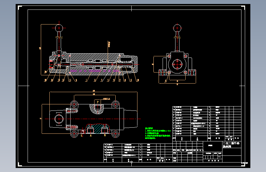 二位二通手动换向阀设计资料含CAD+说明书