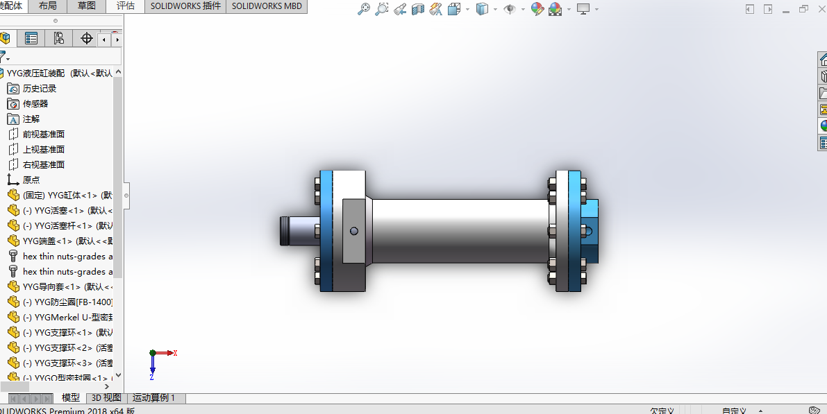 液压缸模型与CAD