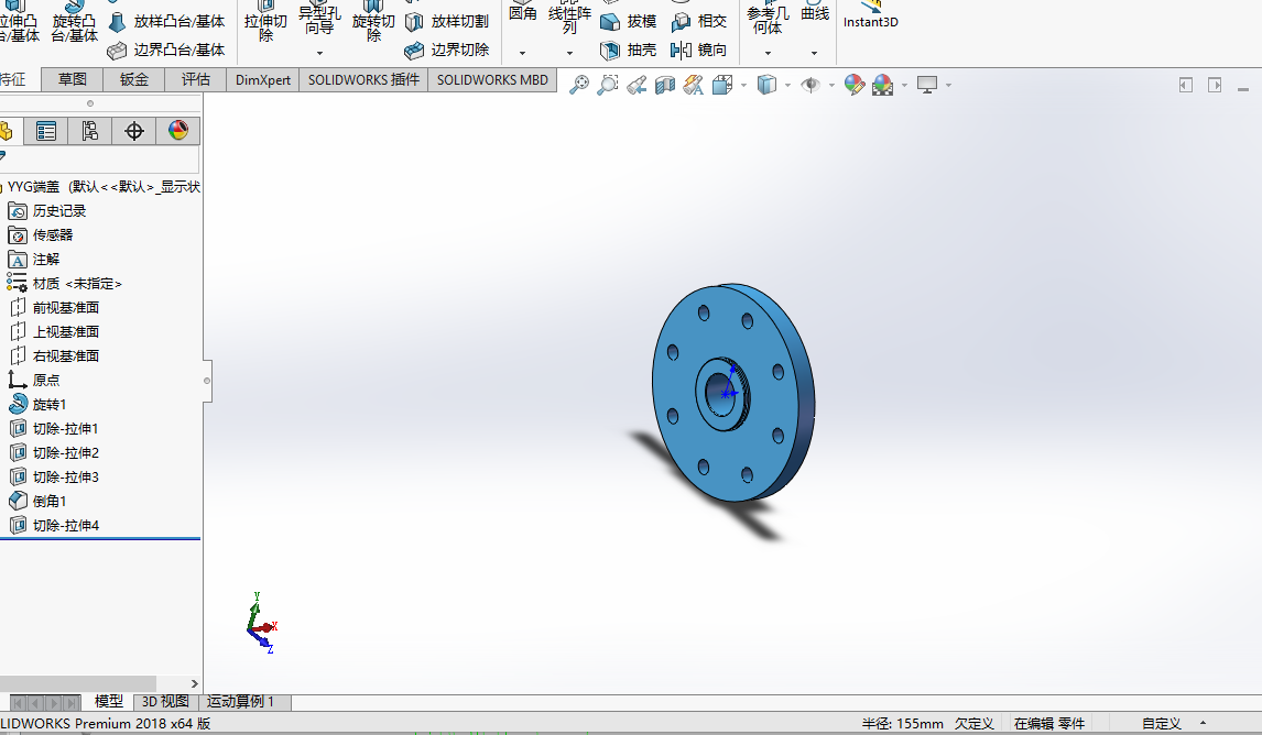 液压缸模型与CAD