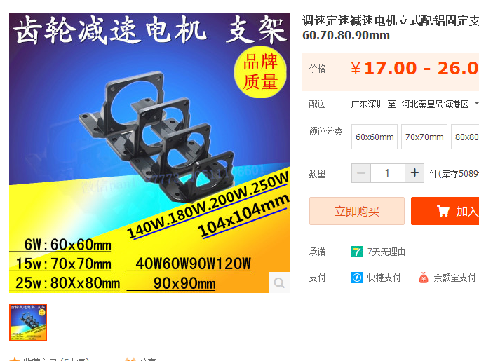 减震车(三维+设计+程序+原理图+二维)