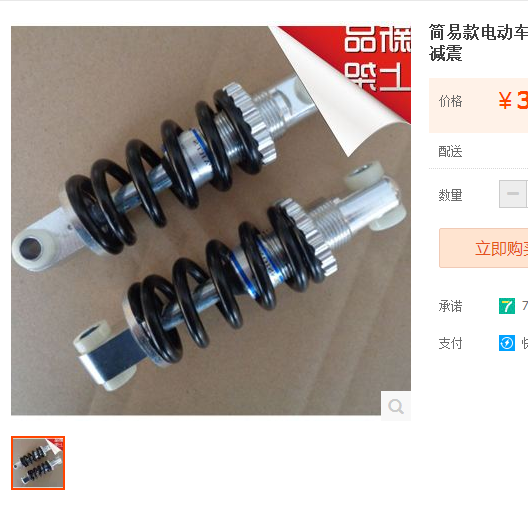 减震车(三维+设计+程序+原理图+二维)