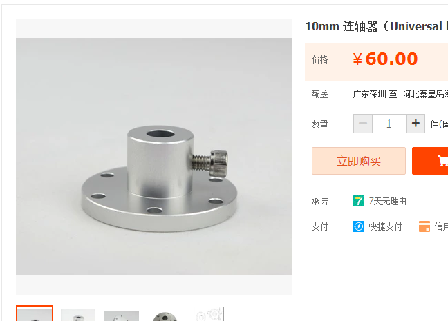 减震车(三维+设计+程序+原理图+二维)