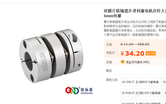 减震车(三维+设计+程序+原理图+二维)