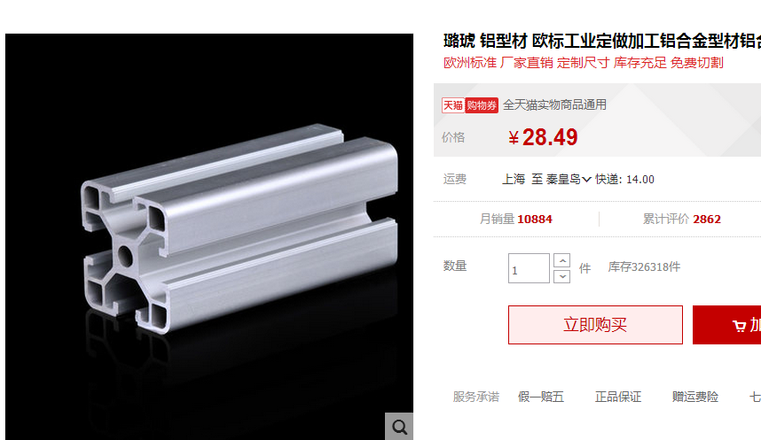 减震车(三维+设计+程序+原理图+二维)
