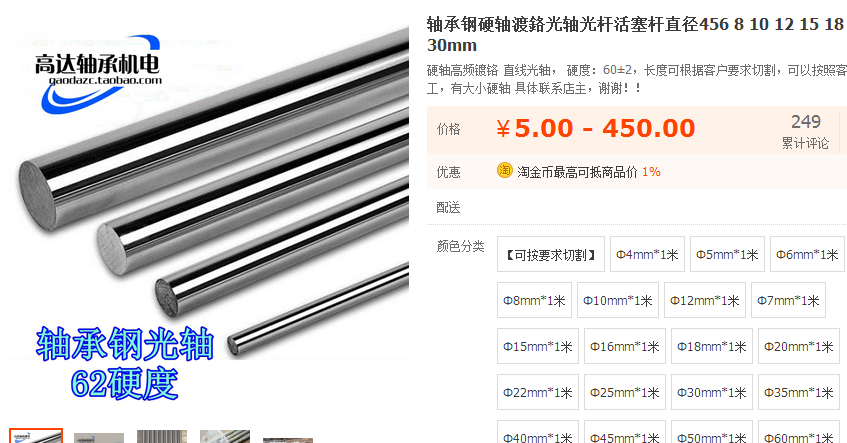 减震车(三维+设计+程序+原理图+二维)