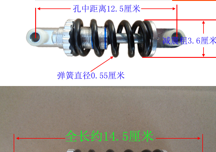 减震车(三维+设计+程序+原理图+二维)