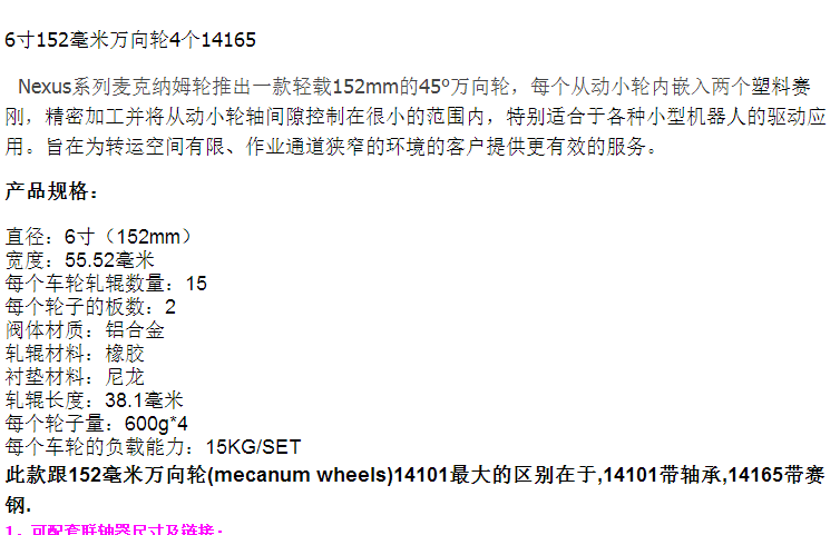 减震车(三维+设计+程序+原理图+二维)