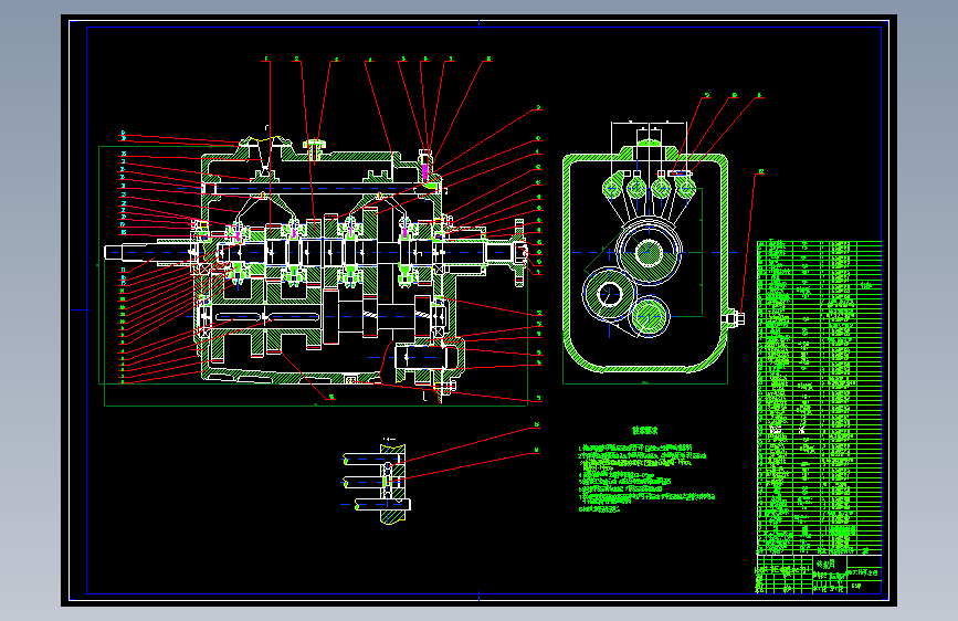 大众途观三轴六档变速器设计含CAD图纸加说明书