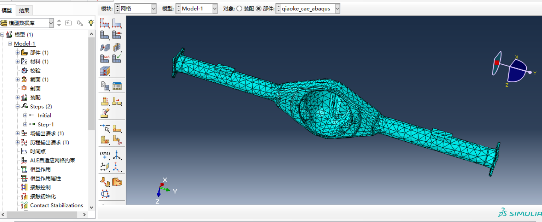 驱动桥壳有限元分析610850