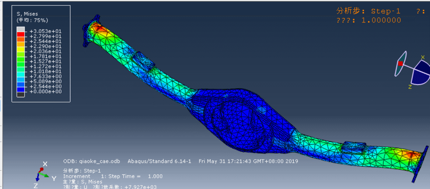 驱动桥壳有限元分析610850