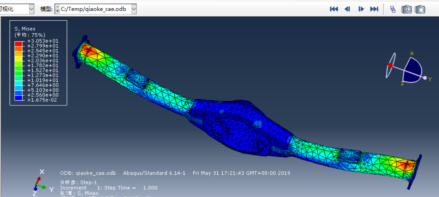 驱动桥壳有限元分析610850