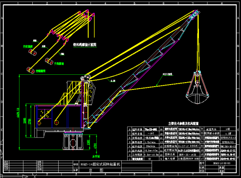 5T门座式起重机全套图纸=38928