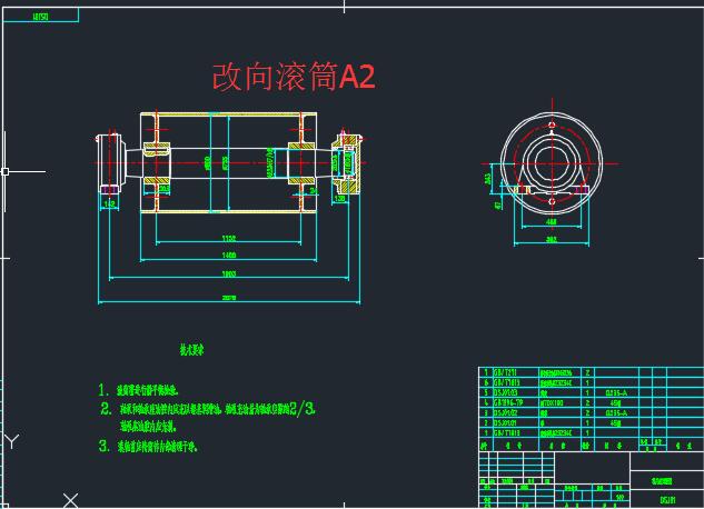 可伸缩带式输送机cad图纸+说明 运输可伸缩皮带输送线cad机械素材